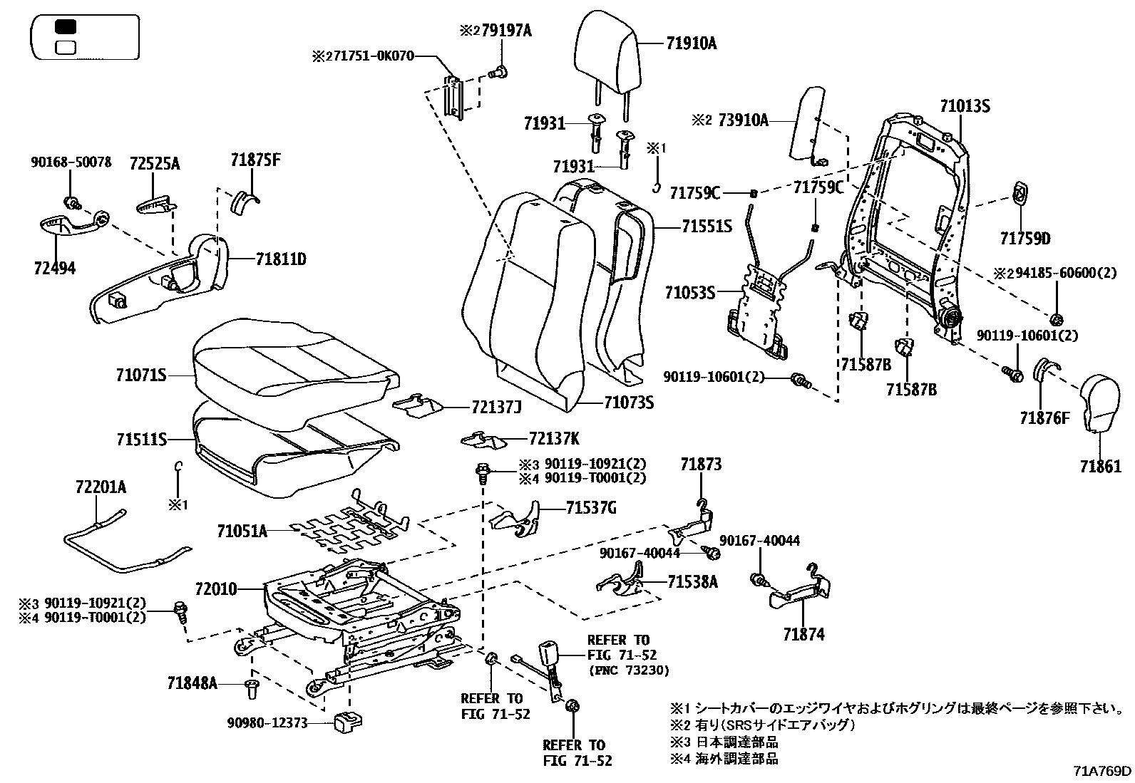 Toyota HILUX 座椅和座椅滑轨 EPC diagram — 71A769D