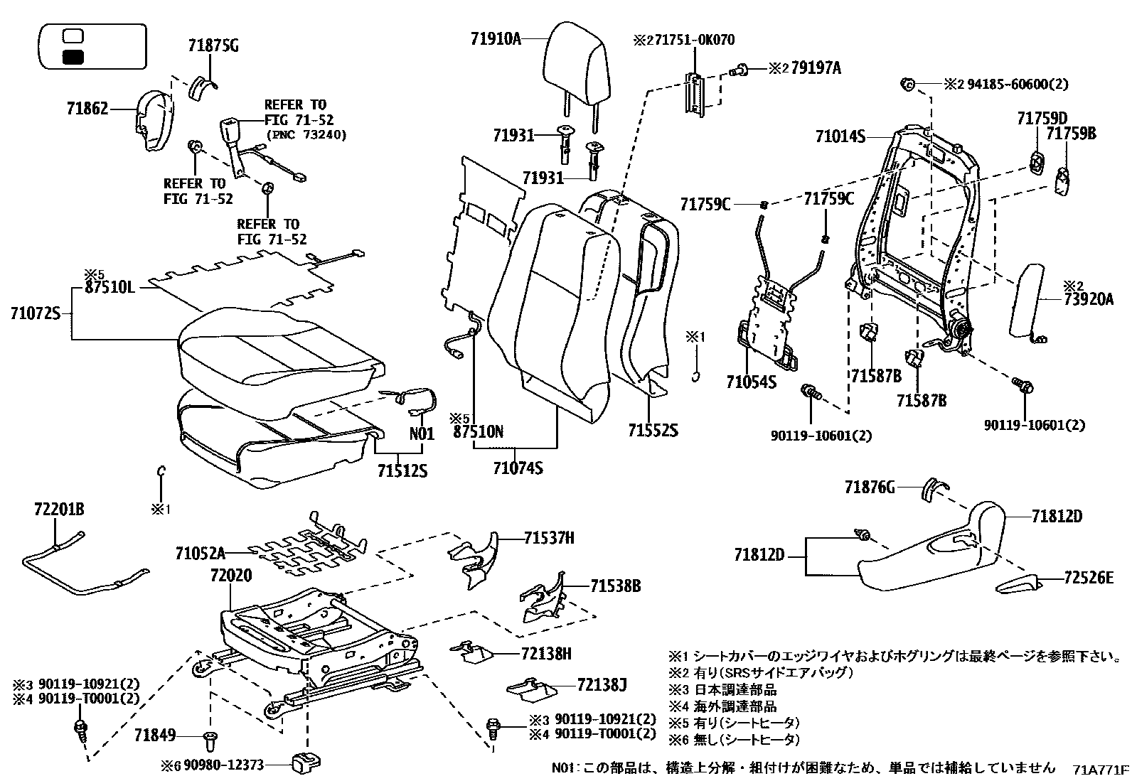 Toyota HILUX 座椅和座椅滑轨 EPC diagram — 71A771F