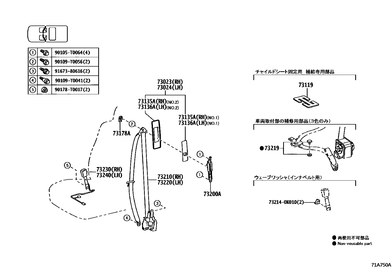 Toyota HILUX seat belt EPC diagram — 71A750A