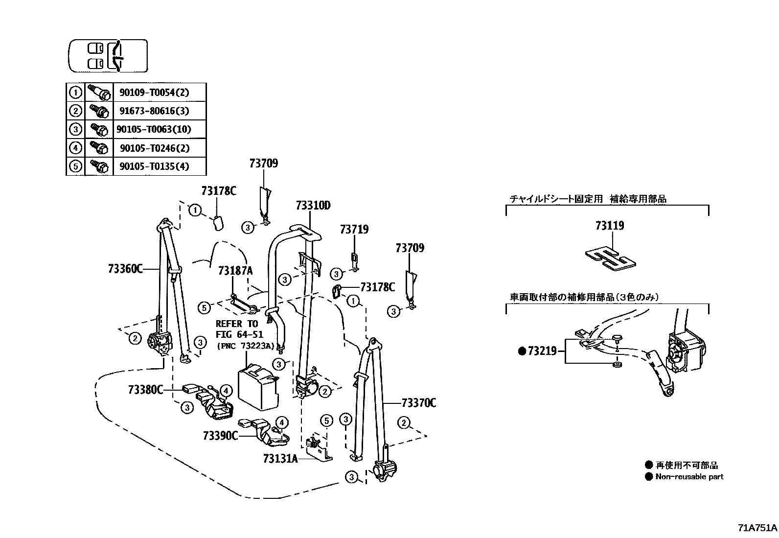Toyota HILUX seat belt EPC diagram — 71A751A