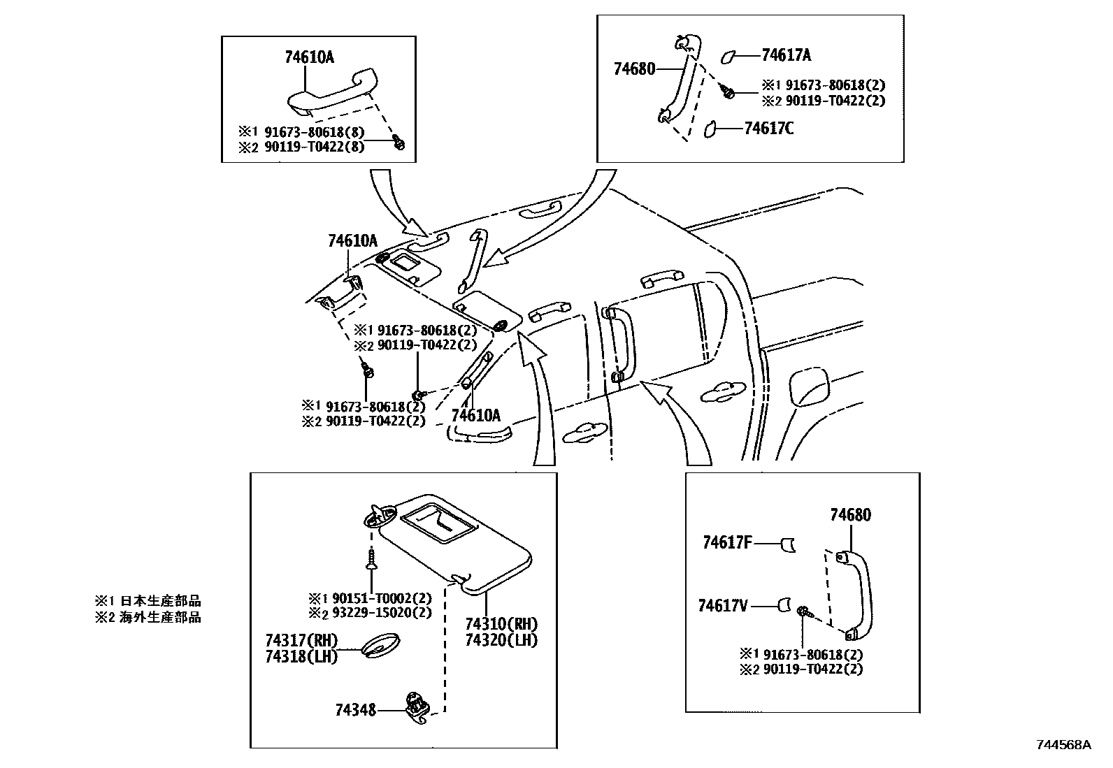 Toyota HILUX 扶手和遮阳板 EPC diagram — 744568A