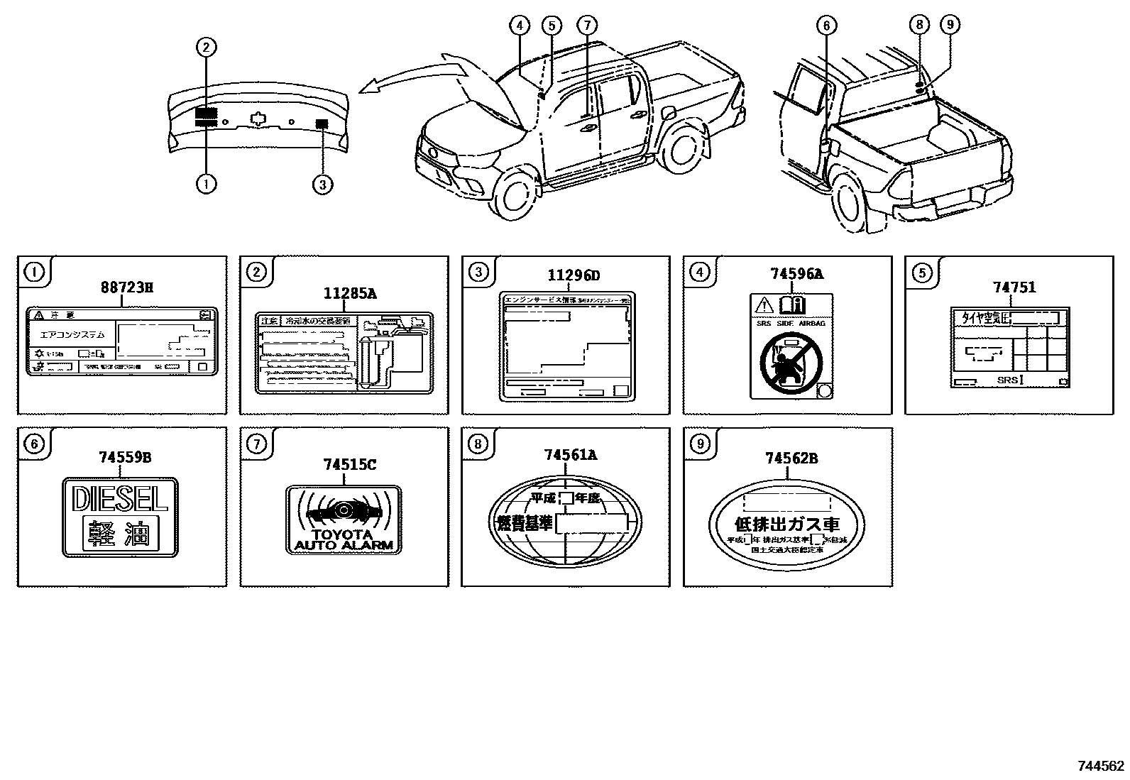Toyota HILUX warning nameplate EPC diagram — 744562