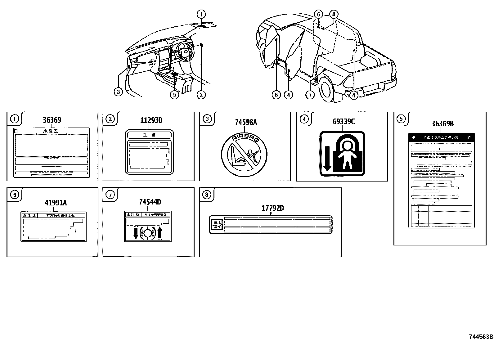 Toyota HILUX warning nameplate EPC diagram — 744563B