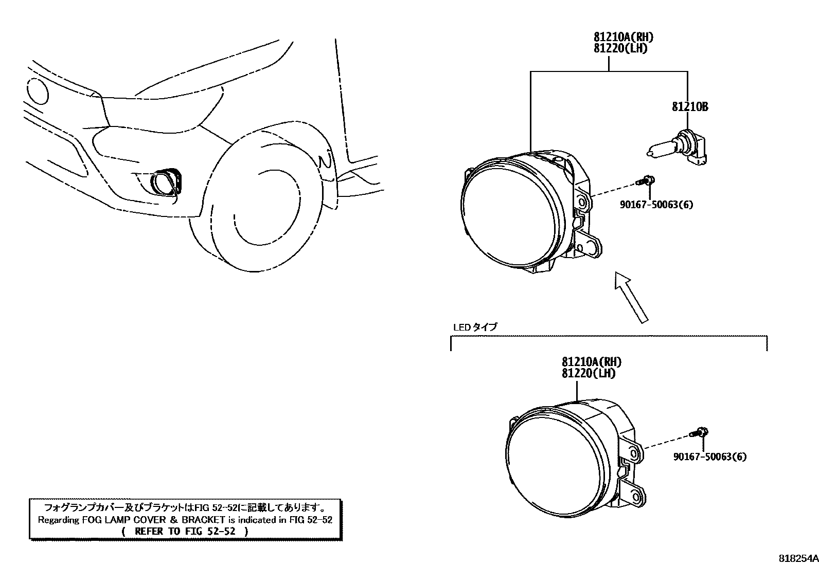 Toyota HILUX Fog Lamp EPC diagram — 818254A