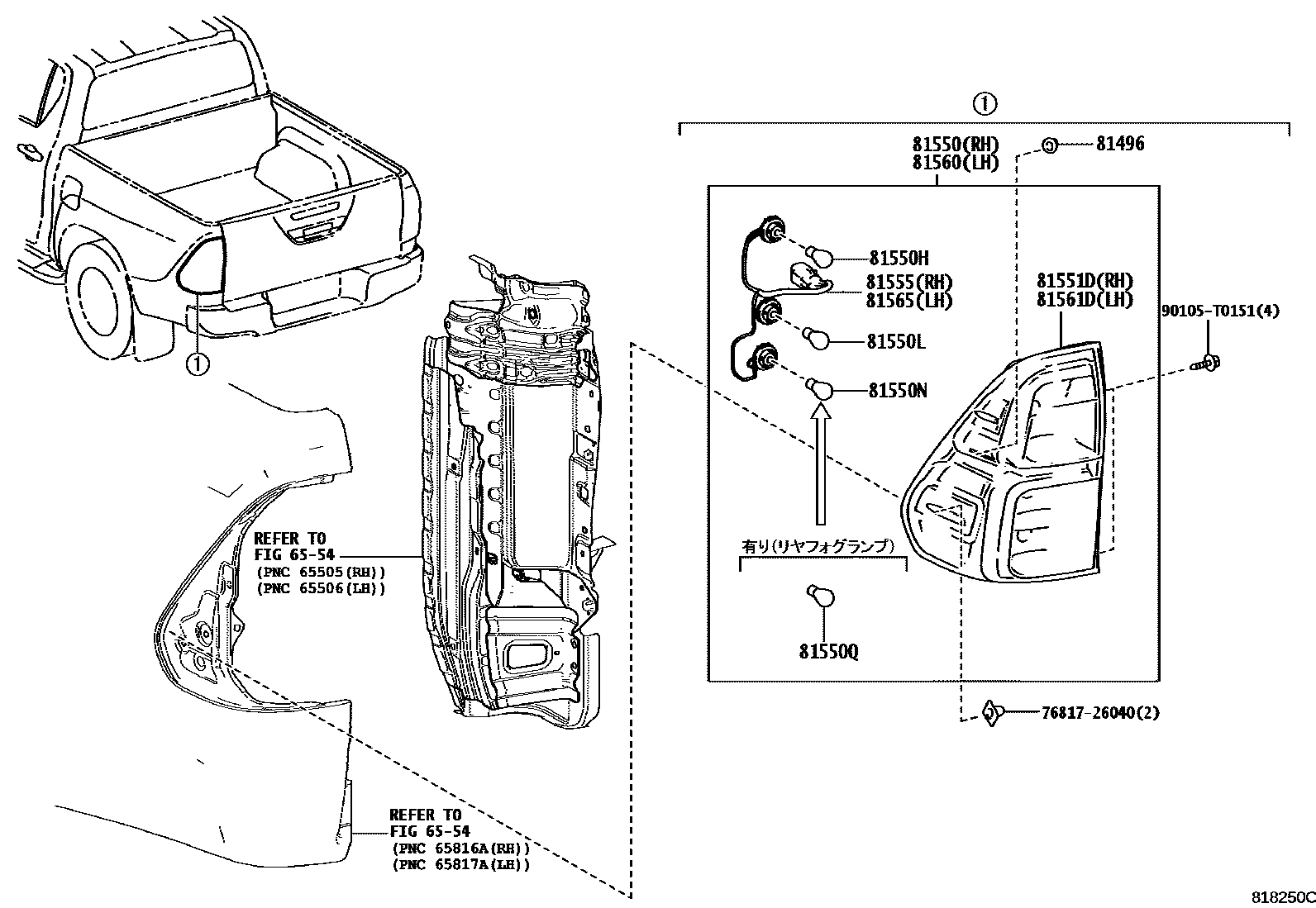 Toyota HILUX 后组合灯 EPC diagram — 818250C