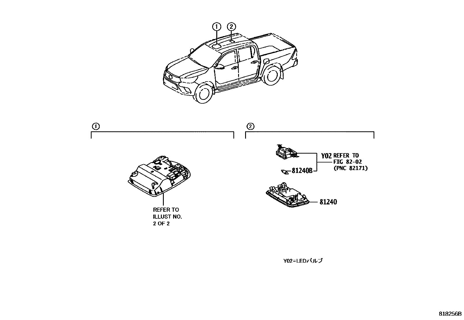 Toyota HILUX 车内灯 EPC diagram — 818256B