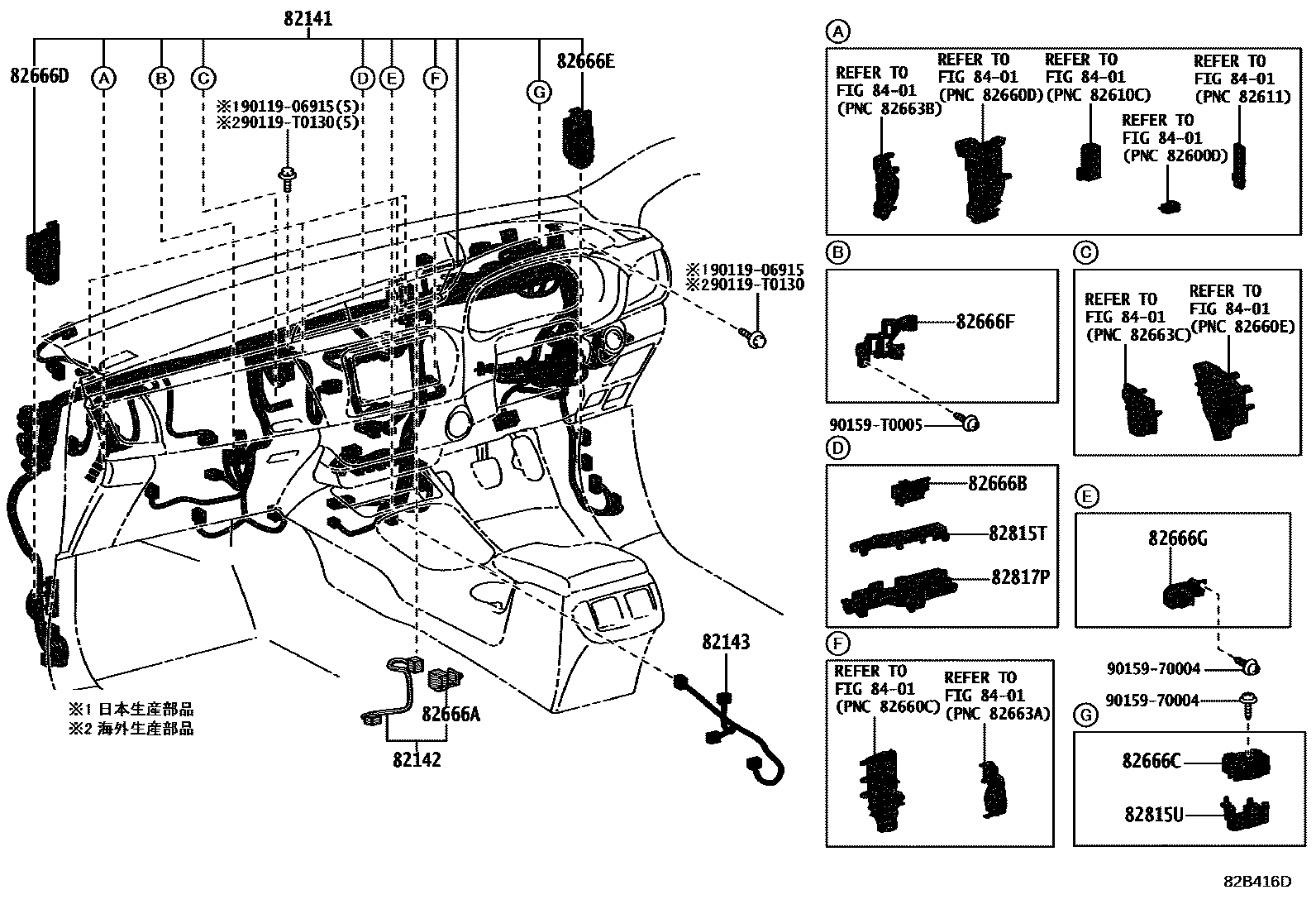 Toyota HILUX 线束和卡夹 EPC diagram — 82B416D