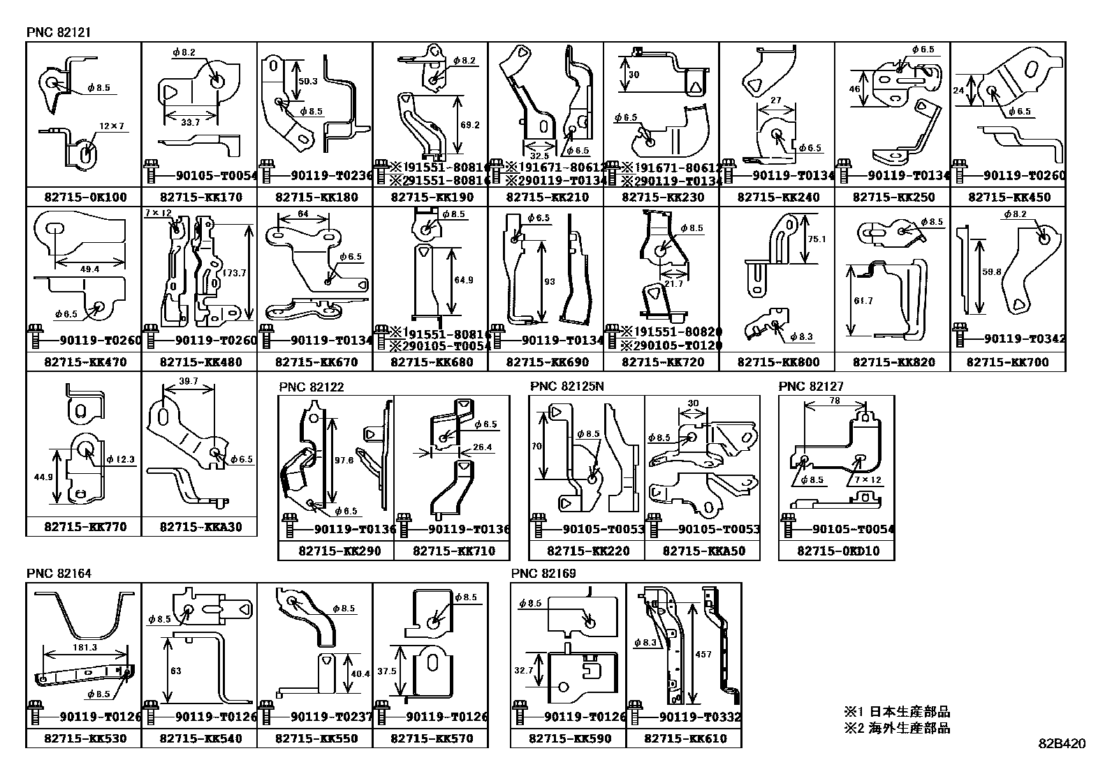 Toyota HILUX 线束和卡夹 EPC diagram — 82B420
