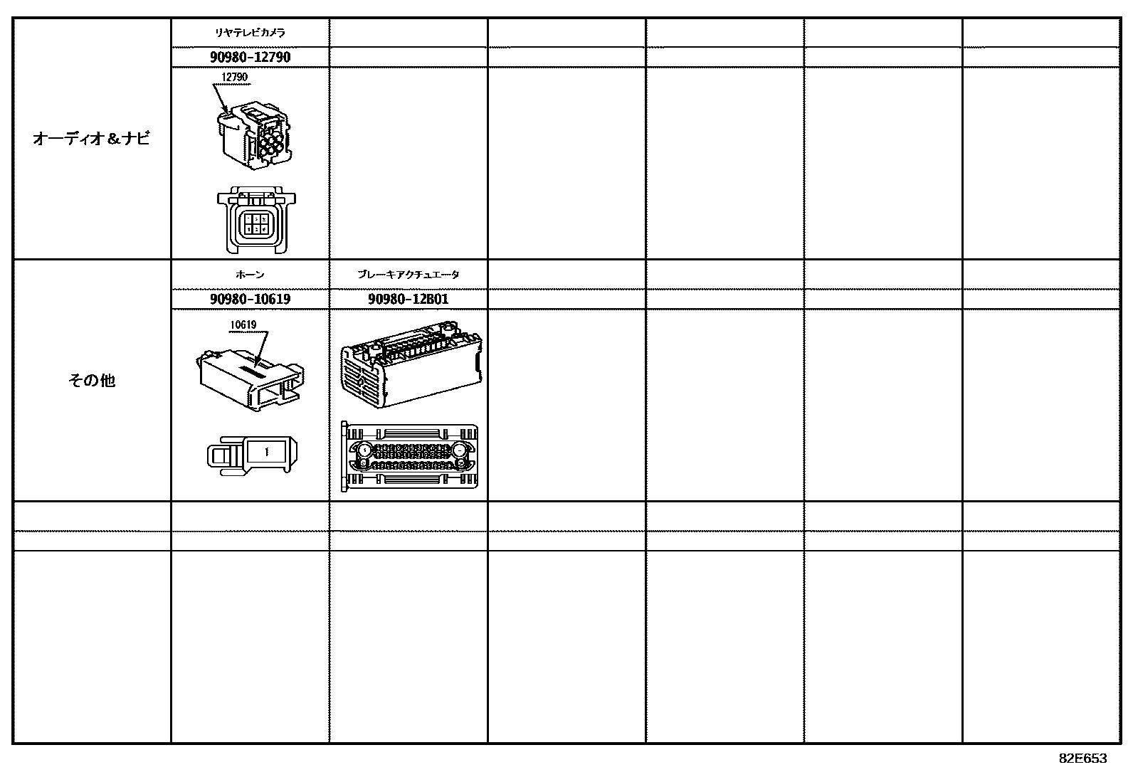Toyota HILUX 线束和卡夹 EPC diagram — 82E653