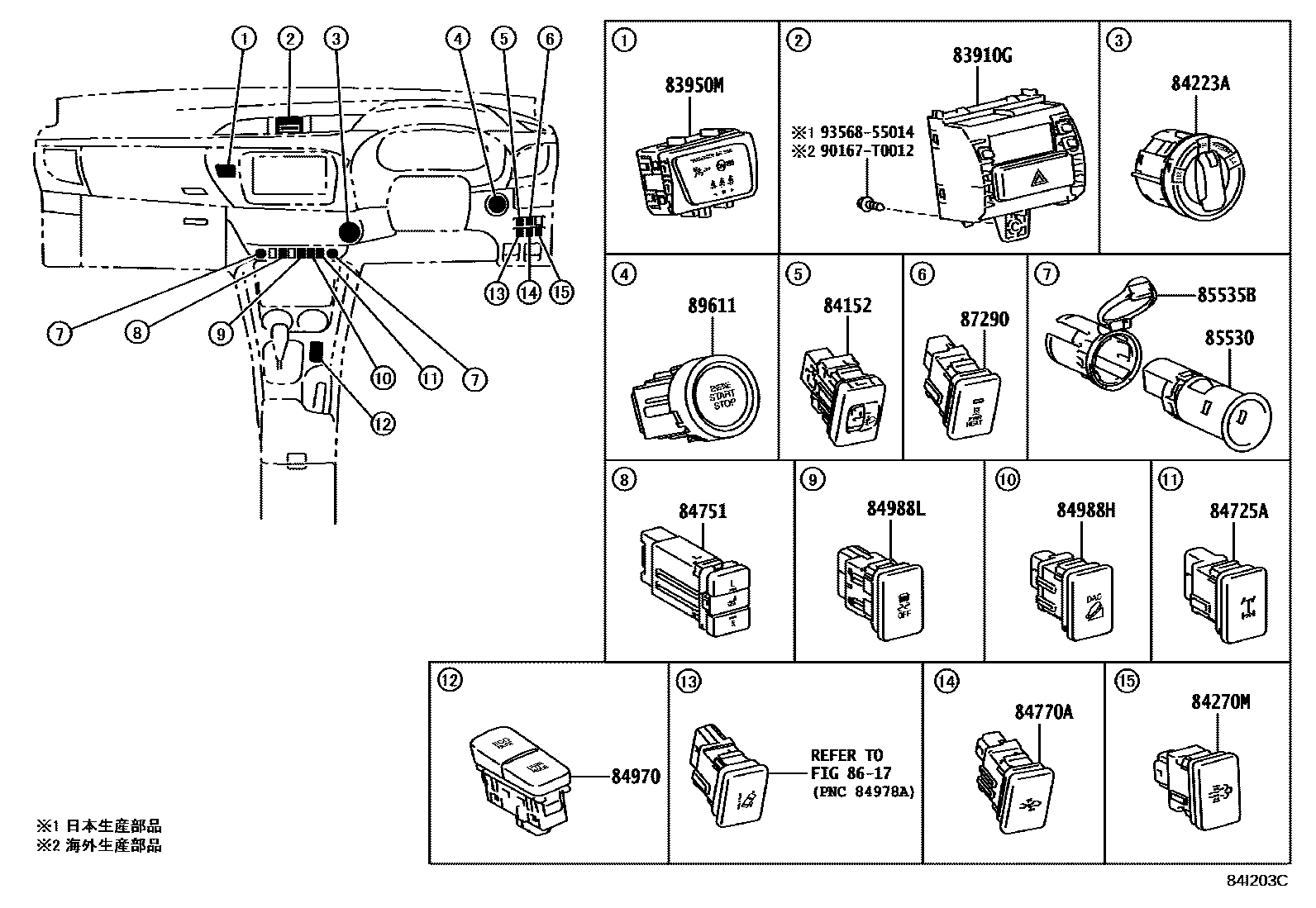 Toyota HILUX 开关和继电器和ECU EPC diagram — 84I203C
