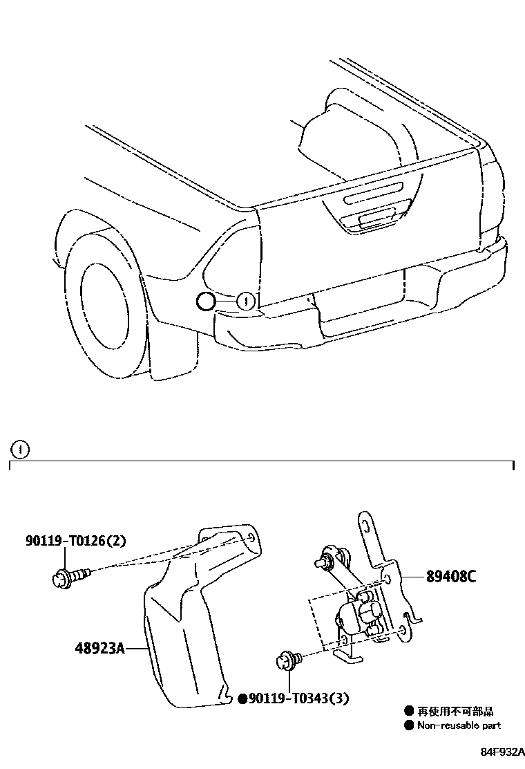 Toyota HILUX 电子高度控制 EPC diagram — 84F932C