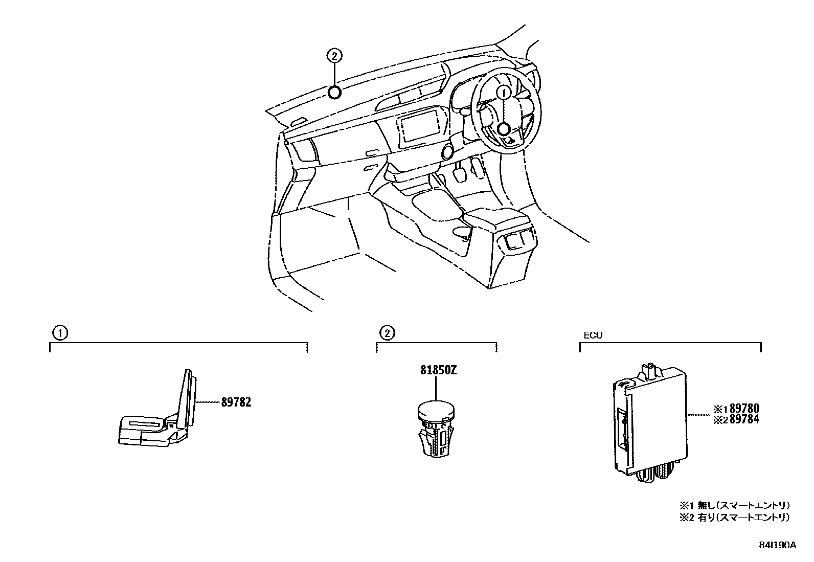 Toyota HILUX 防盗装置 EPC diagram — 84I190A