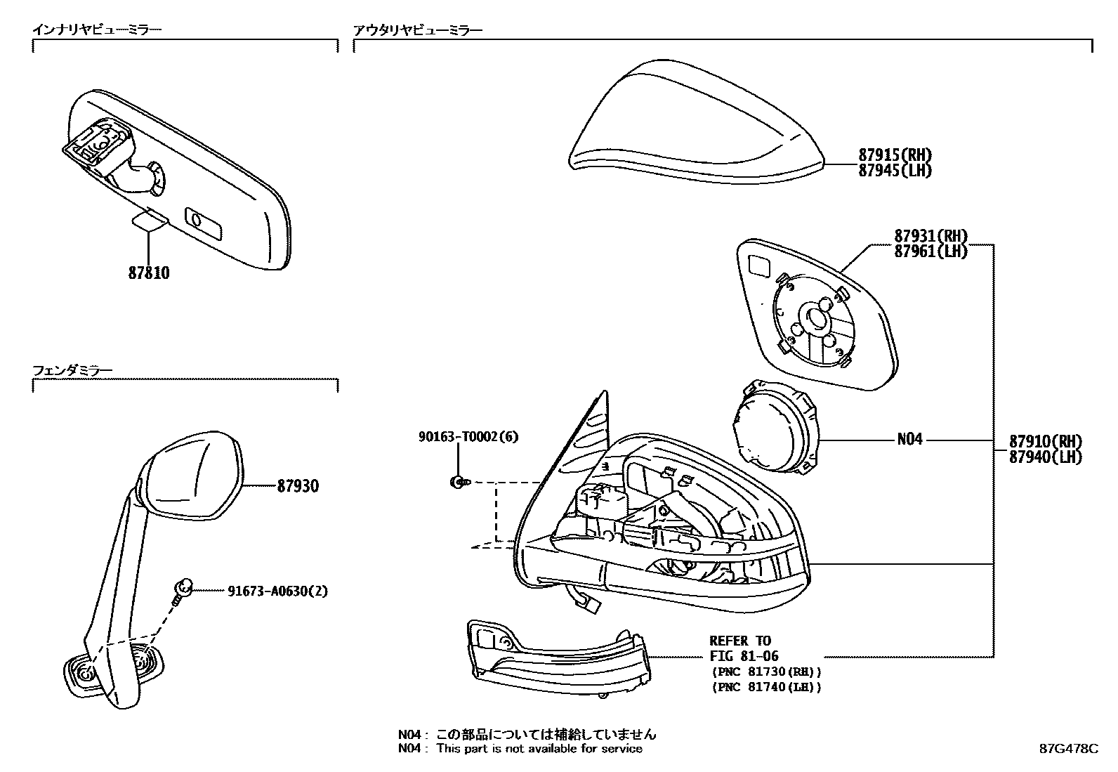Toyota HILUX 后视镜 EPC diagram — 87G478C