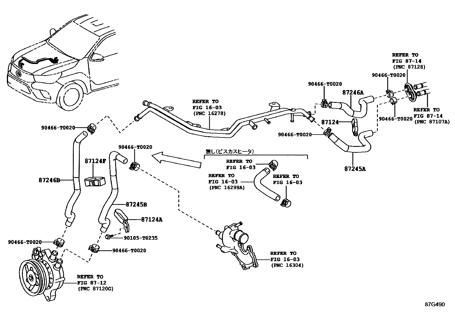 Toyota HILUX 暖风和空调系统 - 水管 EPC diagram — 87G490