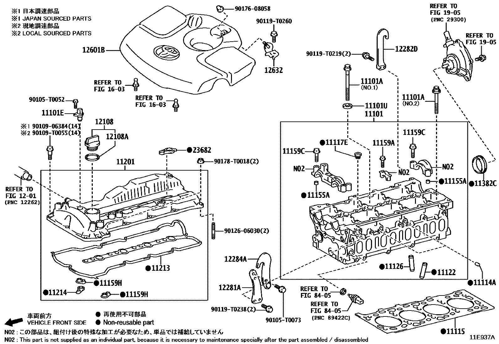 Toyota HILUX Cylinder Head EPC diagram — 11E937A