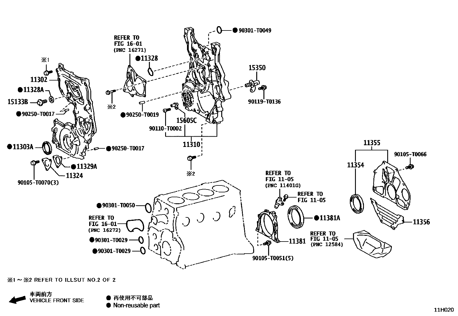 Toyota HILUX Timing Gear Cover & Rear End Plate EPC diagram — 11H020