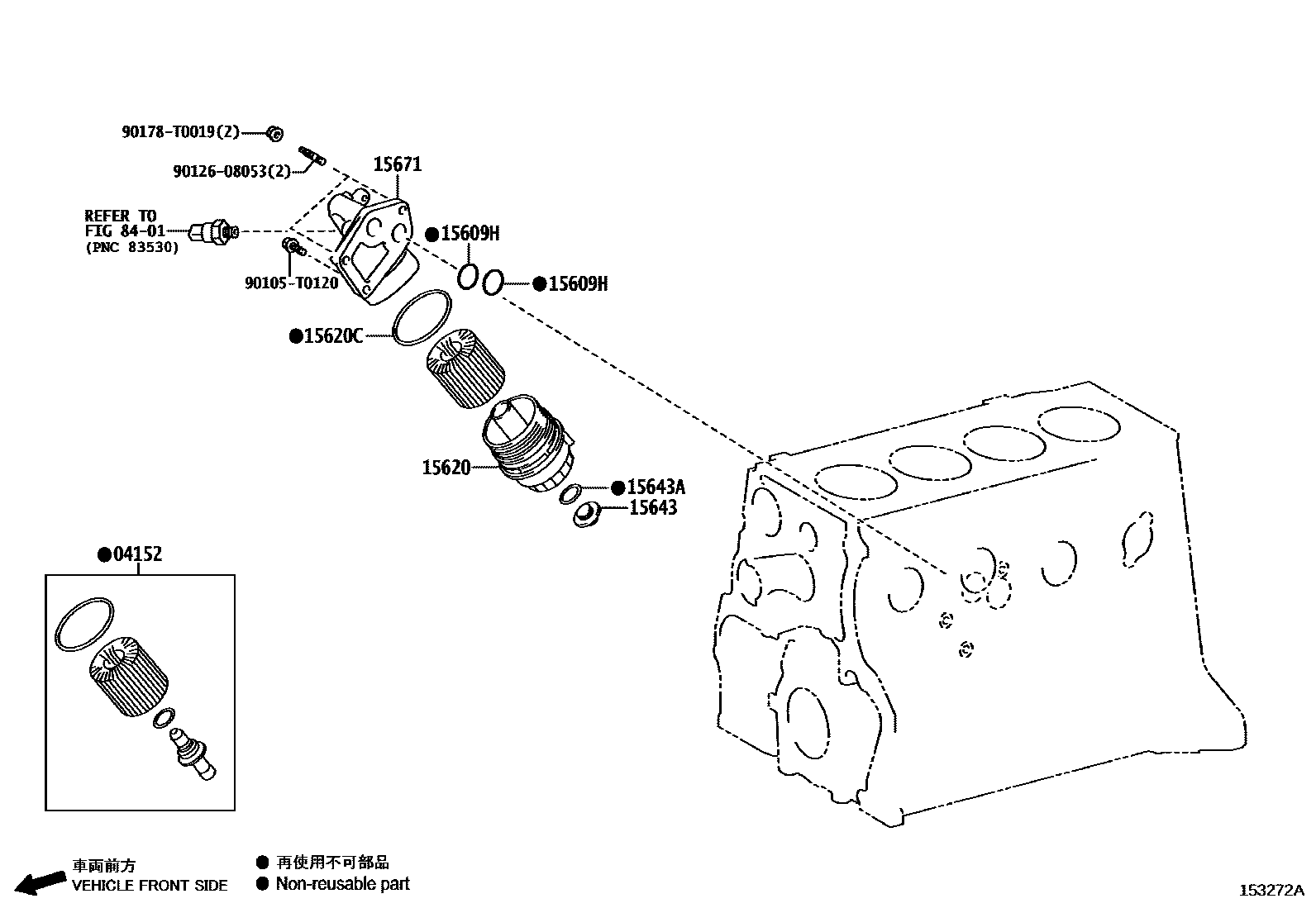 Toyota HILUX Oil Filter EPC diagram — 153272A