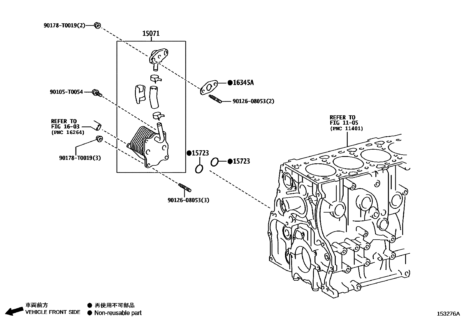 Toyota HILUX Engine Oil Cooler EPC diagram — 153276A