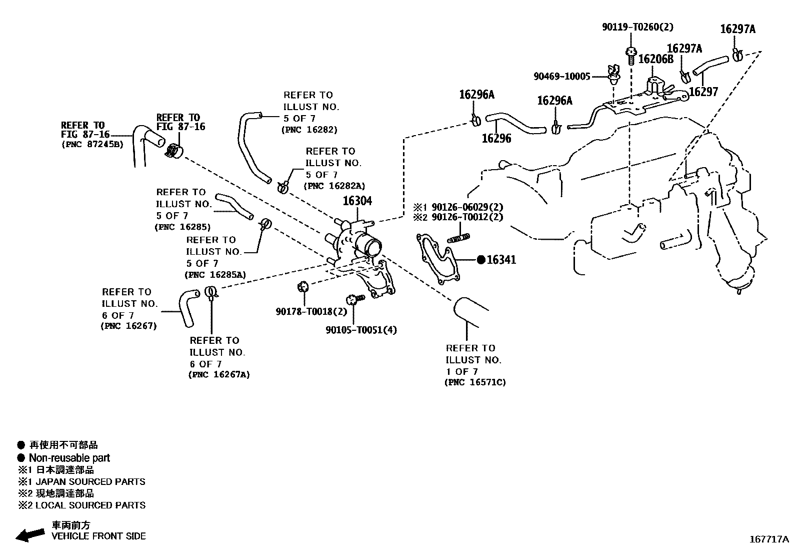 Toyota HILUX RADIATOR & WATER OUTLET EPC diagram — 167717A