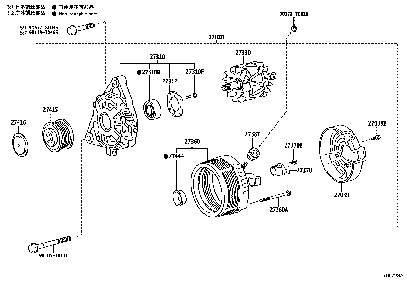 Toyota HILUX Alternator EPC diagram — 195728A