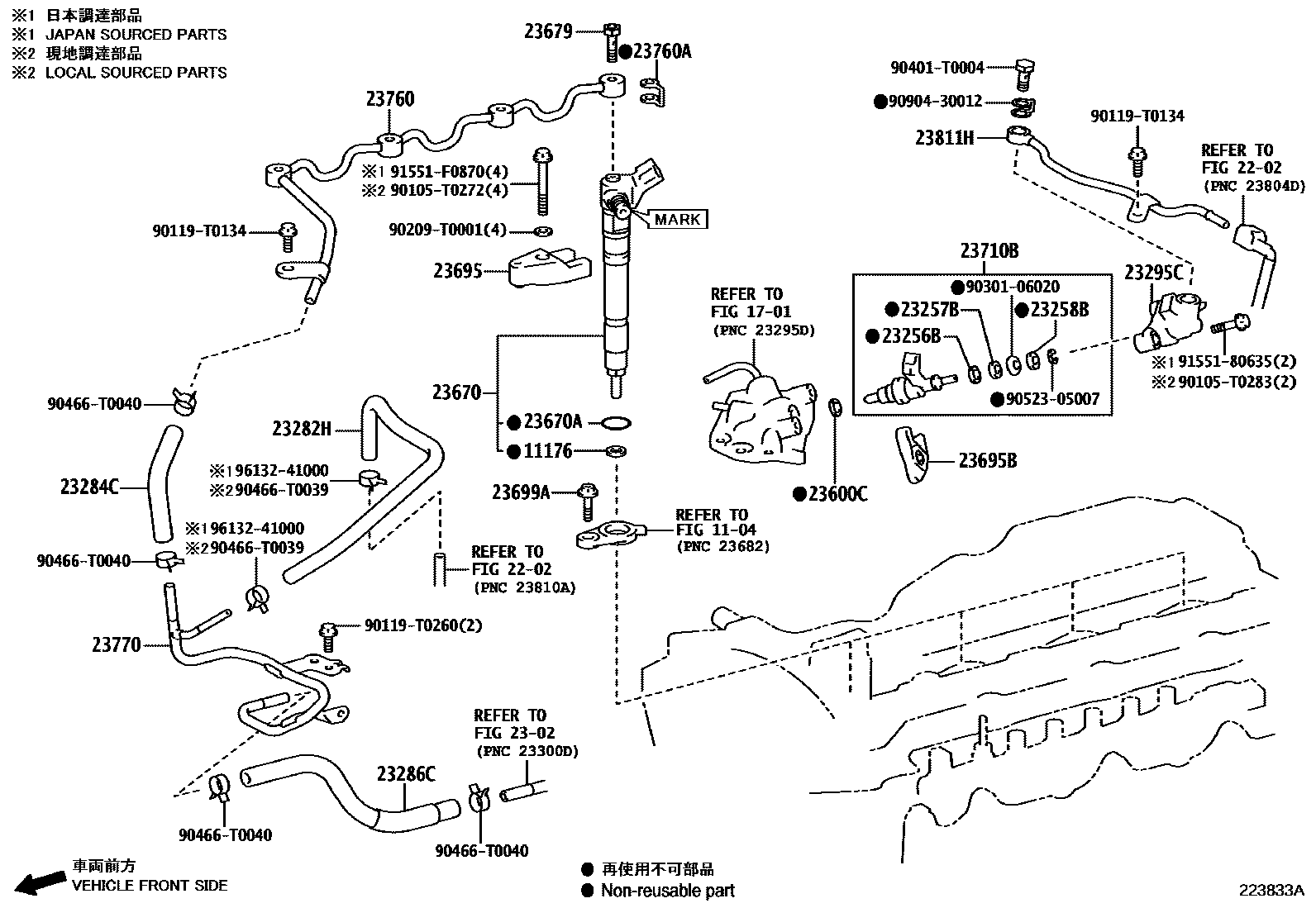 Toyota HILUX 喷油嘴 EPC diagram — 223833A