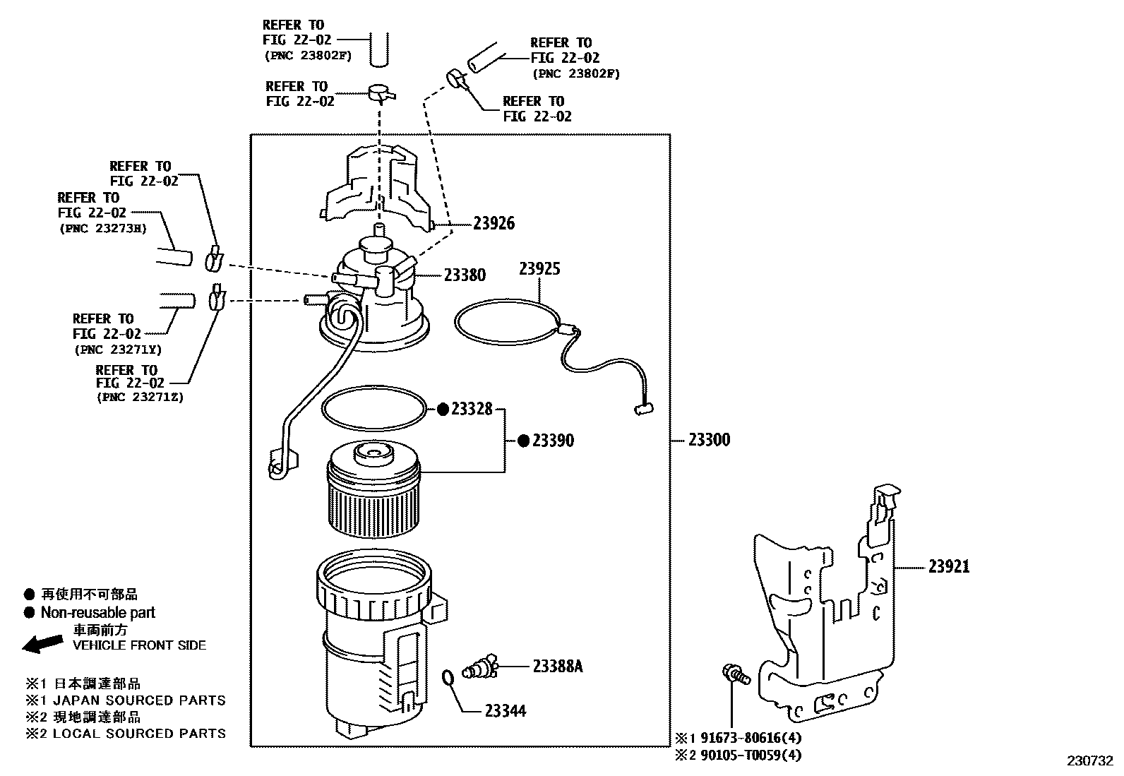 Toyota HILUX fuel filter EPC diagram — 230732