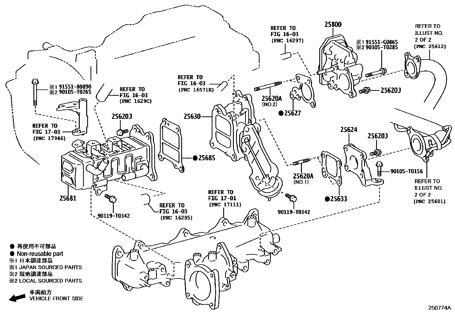 Toyota HILUX 废气再循环系统 EPC diagram — 250774A