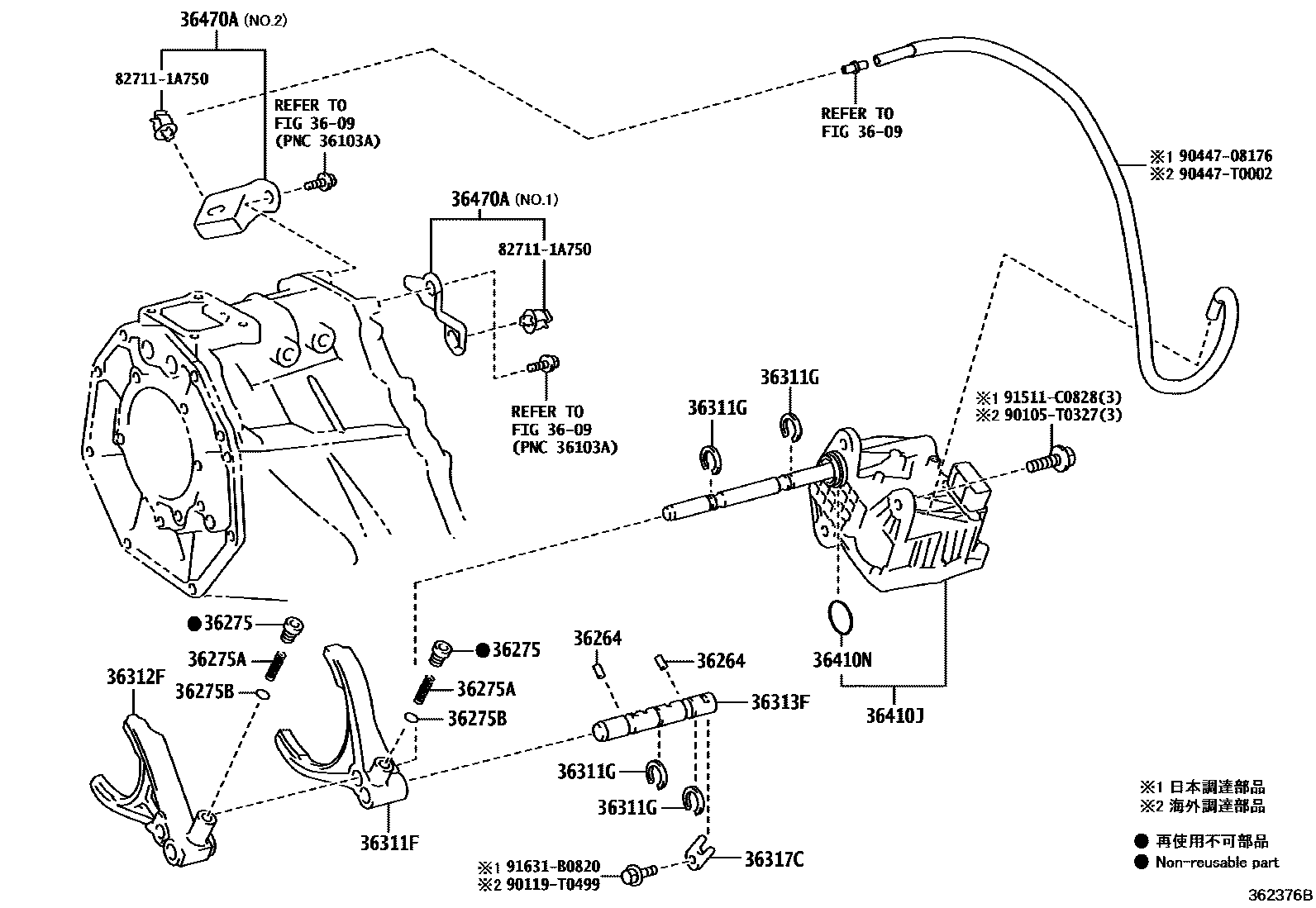Toyota HILUX Transfer Lever & Shift Fork Shaft EPC diagram — 362376B