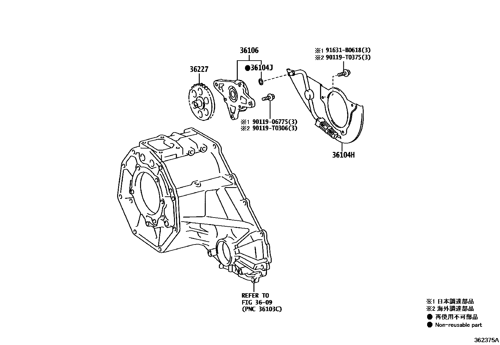 Toyota HILUX 分动器油泵 EPC diagram — 362375A