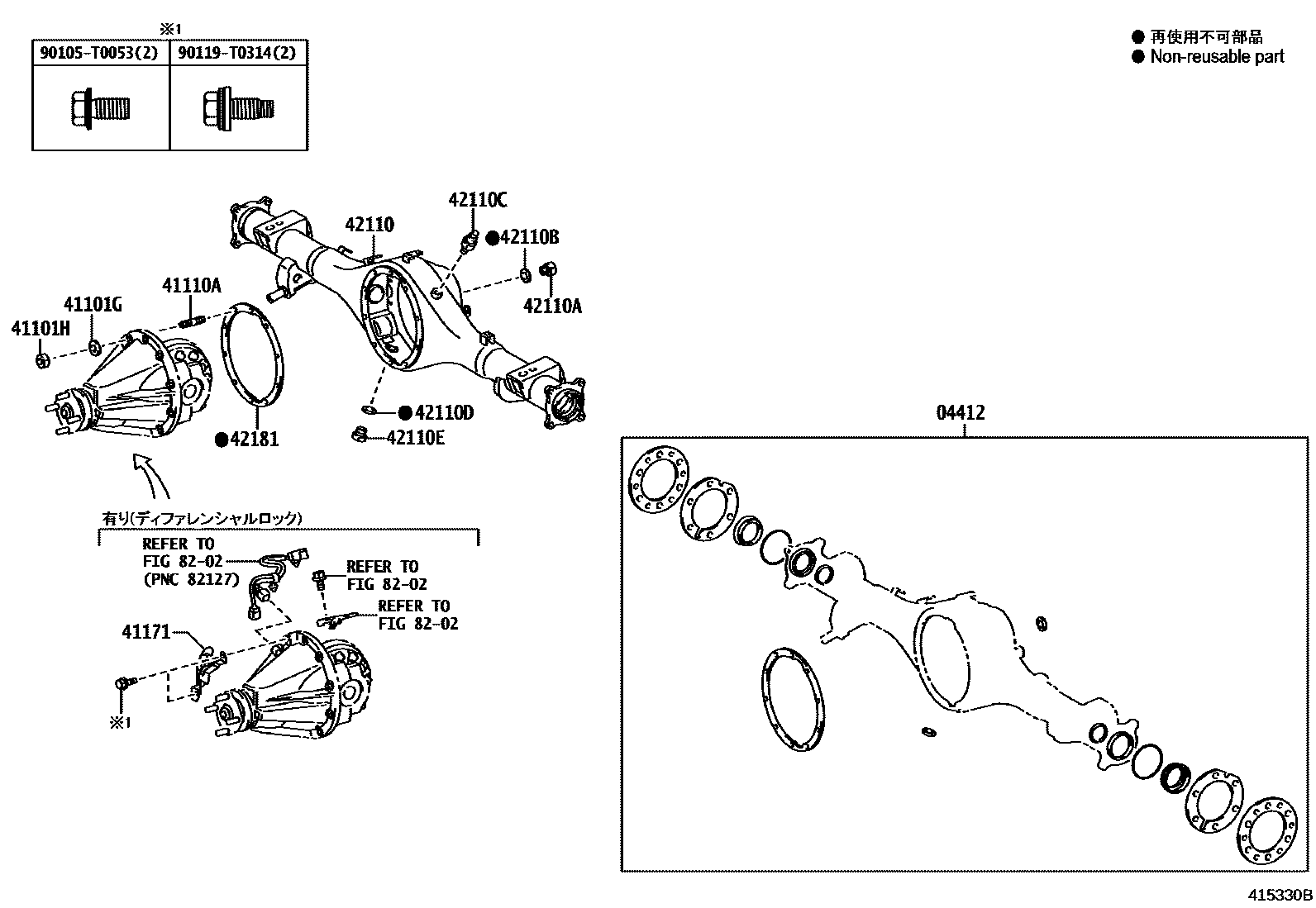 Toyota HILUX 后桥壳和差速器 EPC diagram — 415330B