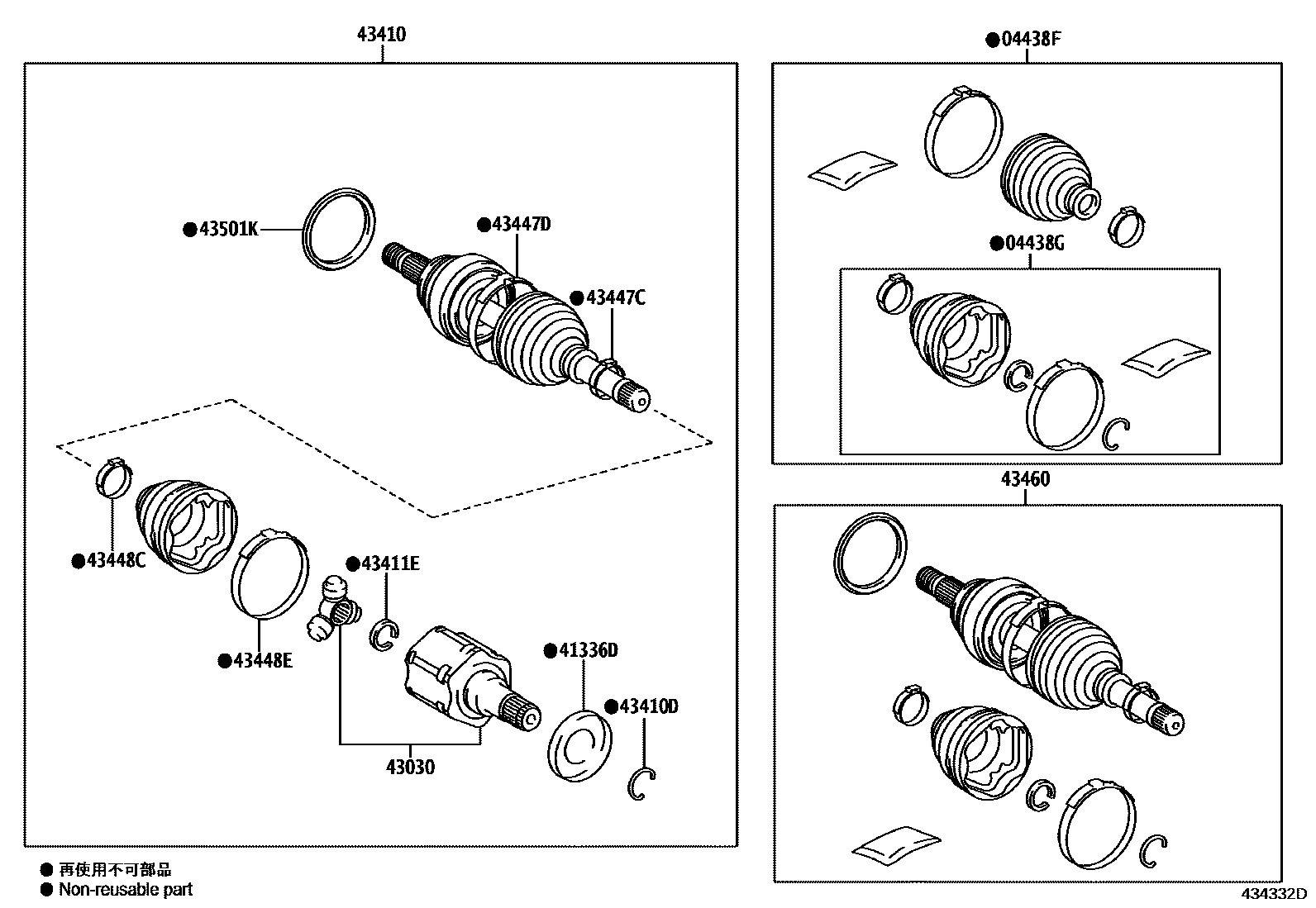 Toyota HILUX Front Drive Shaft EPC diagram — 434332D