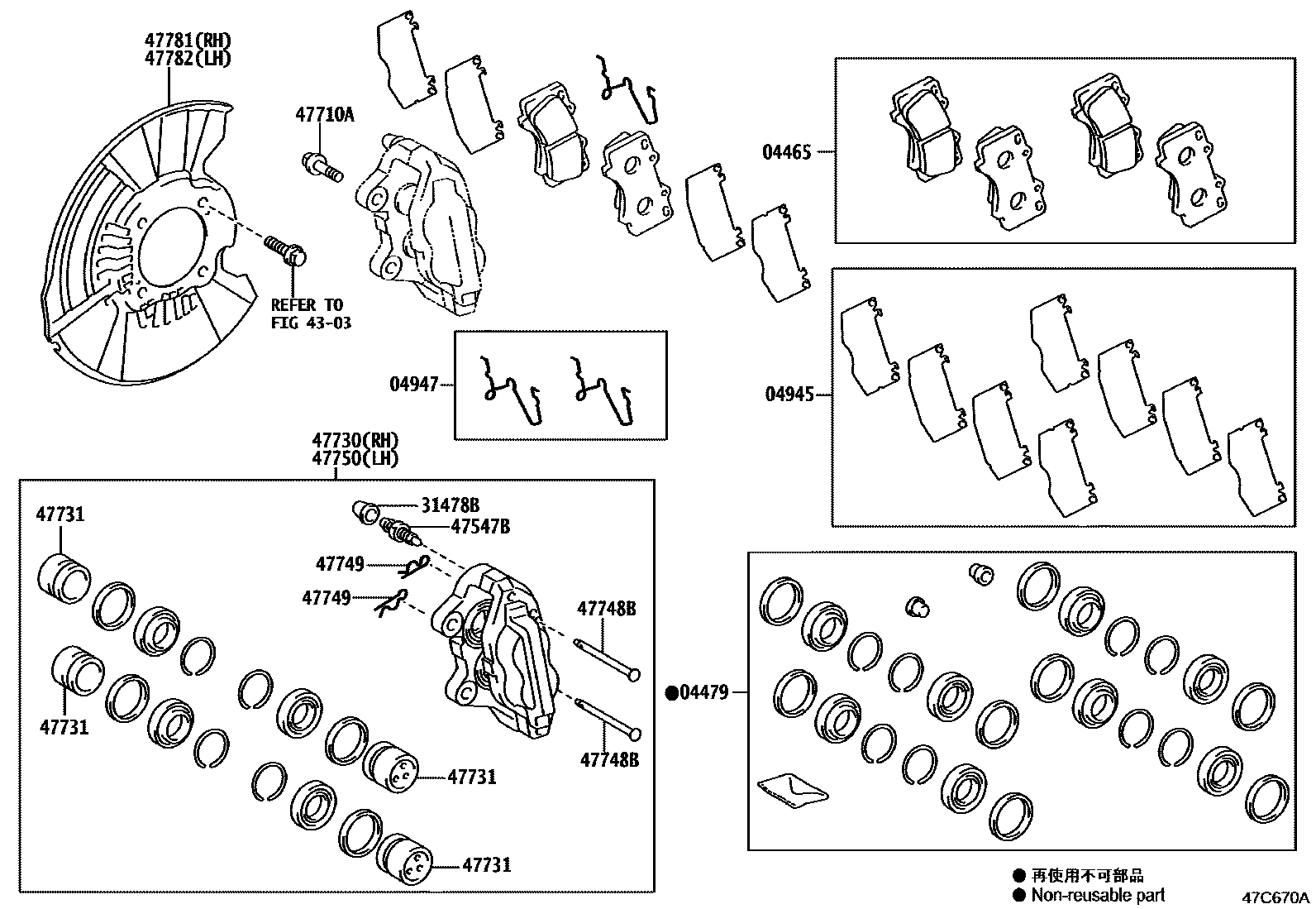 Toyota HILUX 前盘式制动器卡钳和防尘罩 EPC diagram — 47C670A