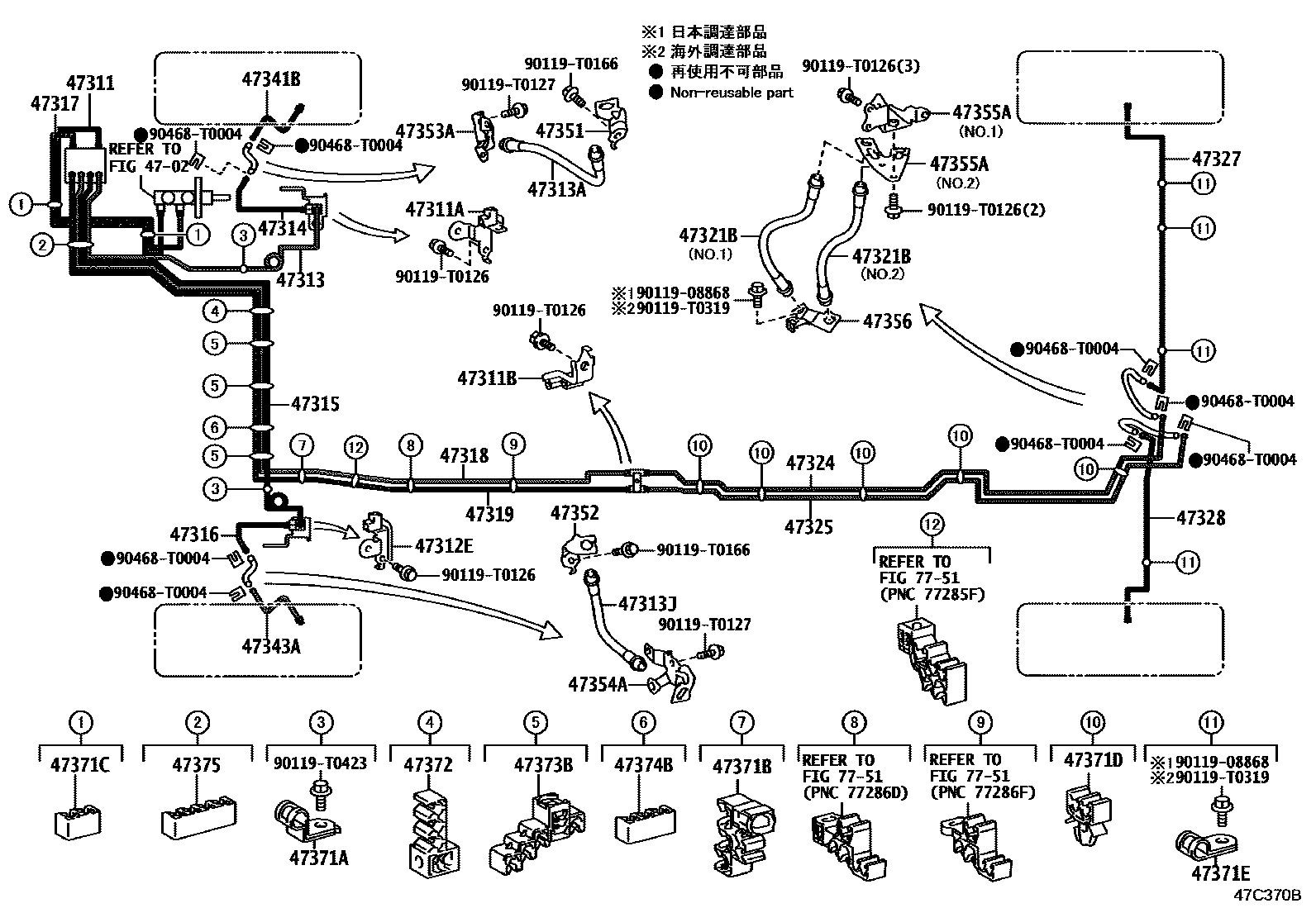 Toyota HILUX 制动配管和卡箍 EPC diagram — 47C370B