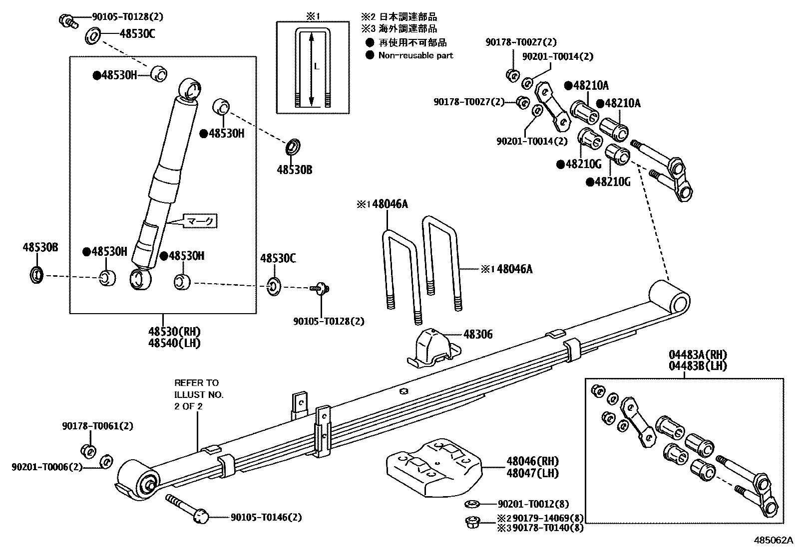 Toyota HILUX Rear Spring & Shock Absorber EPC diagram — 485062A