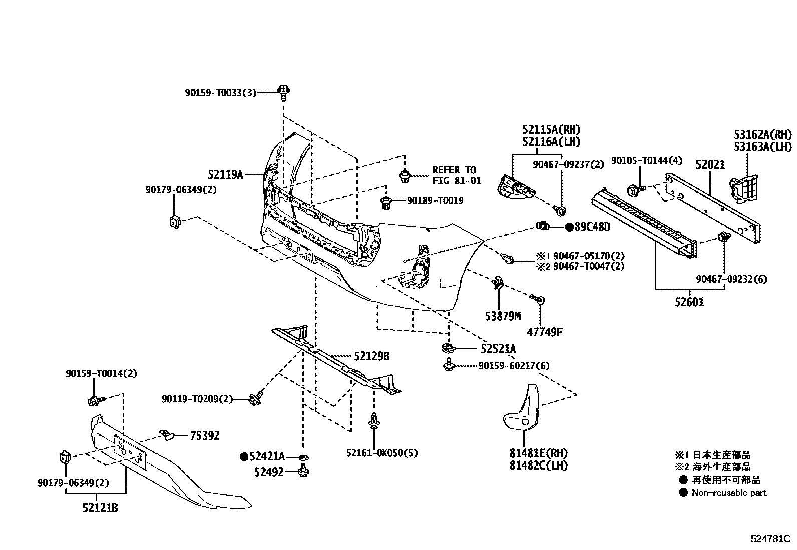 Toyota HILUX 前保险杠及附件 EPC diagram — 524781C