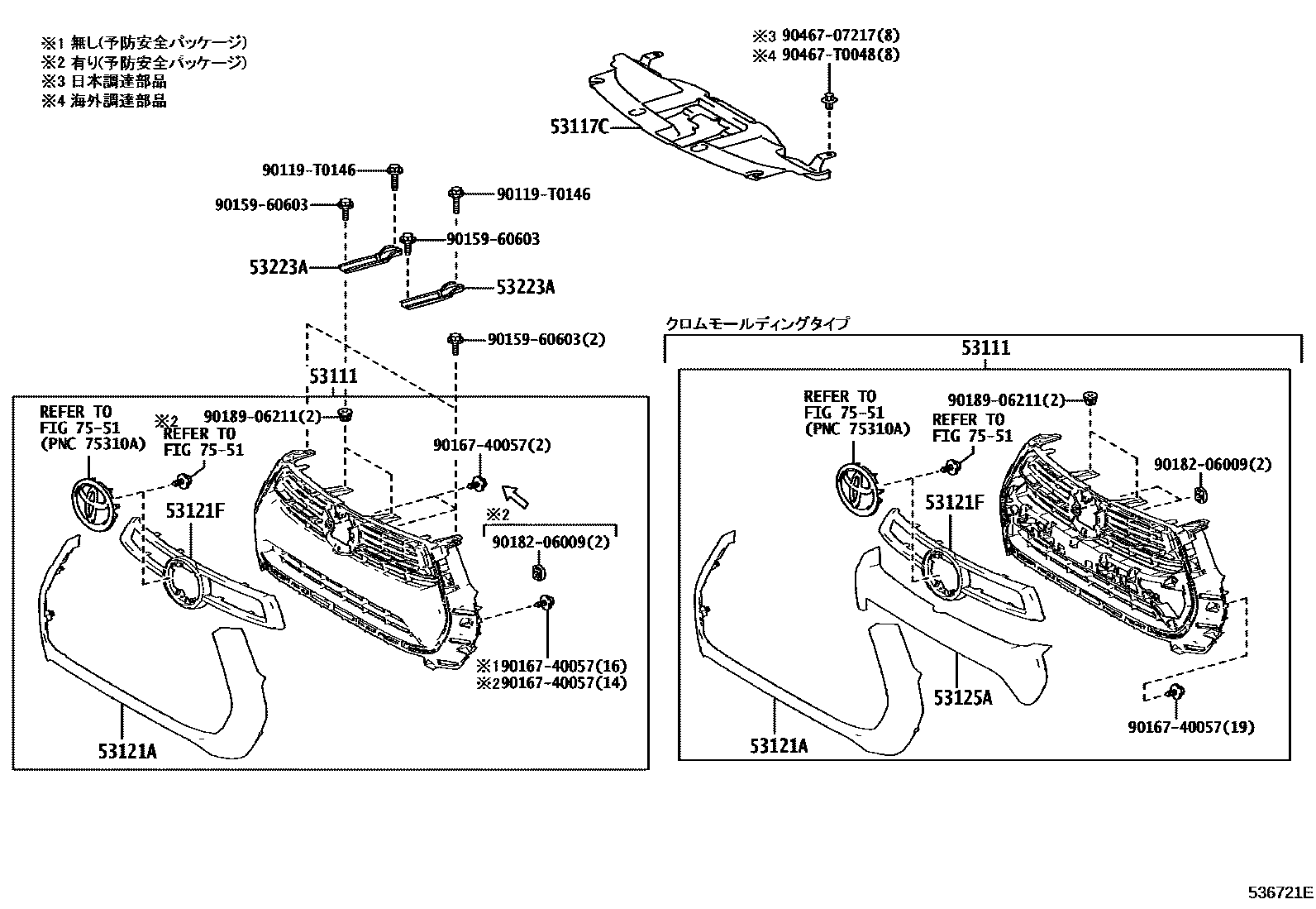 Toyota HILUX radiator grille EPC diagram — 536721E