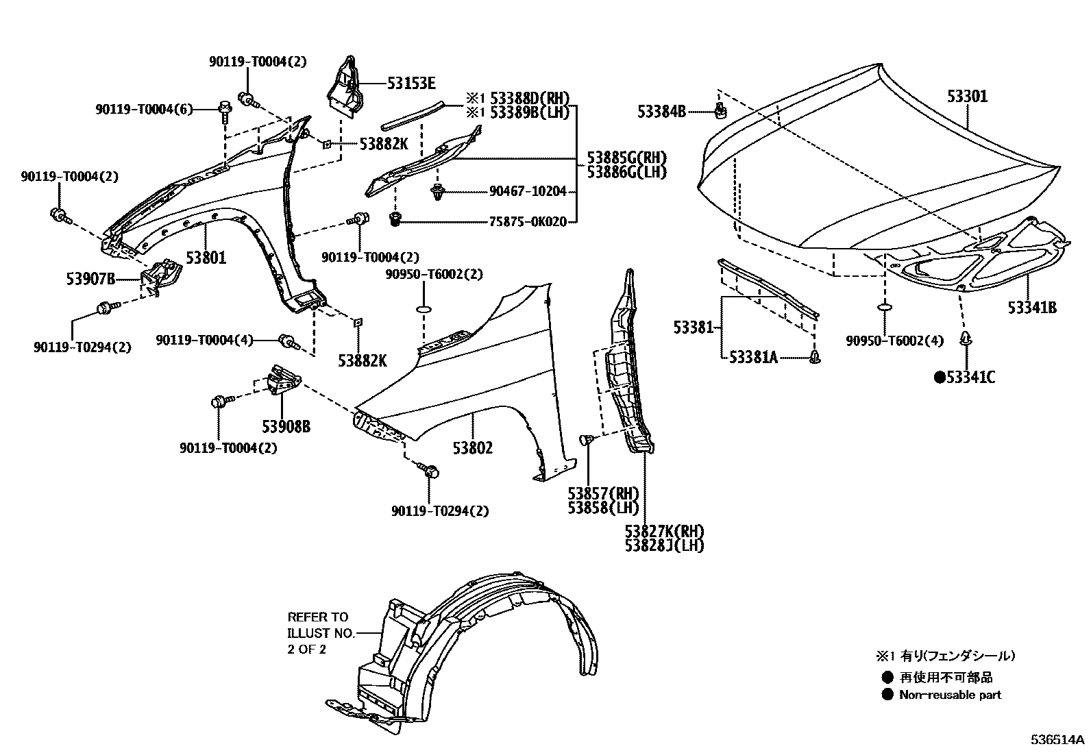Toyota HILUX 发动机盖和前翼子板 EPC diagram — 536514A