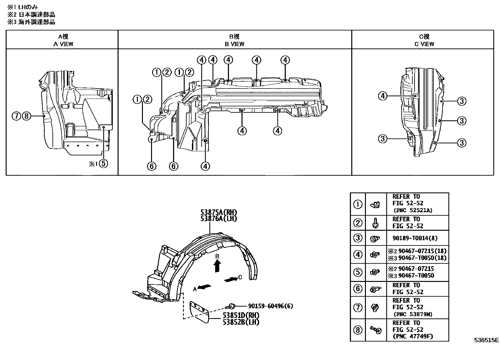 Toyota HILUX 发动机盖和前翼子板 EPC diagram — 536515E