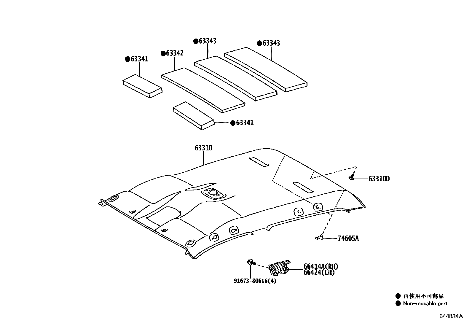 Toyota HILUX 车顶内衬和消声垫 EPC diagram — 644834A