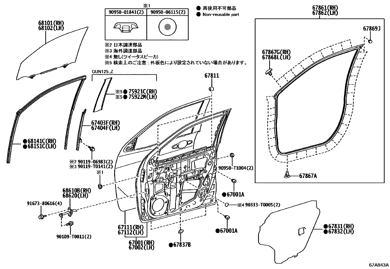 Toyota HILUX 前门板和前门玻璃 EPC diagram — 67A843A