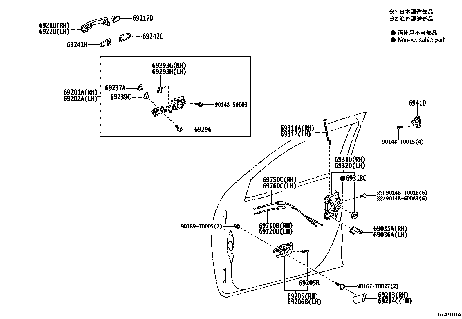 Toyota HILUX 前门锁和车门把手 EPC diagram — 67A910A