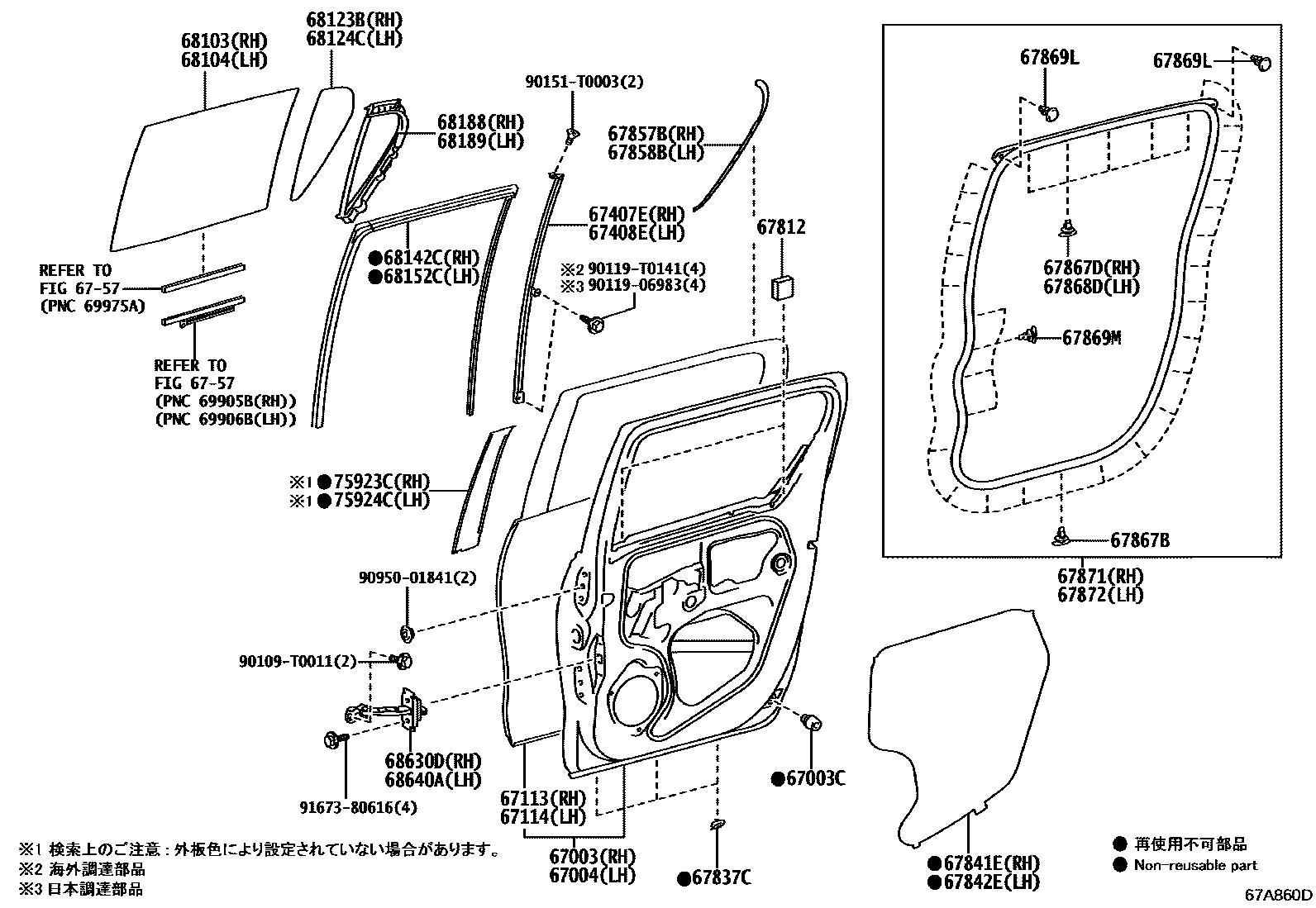 Toyota HILUX 后门板和后门玻璃 EPC diagram — 67A860D
