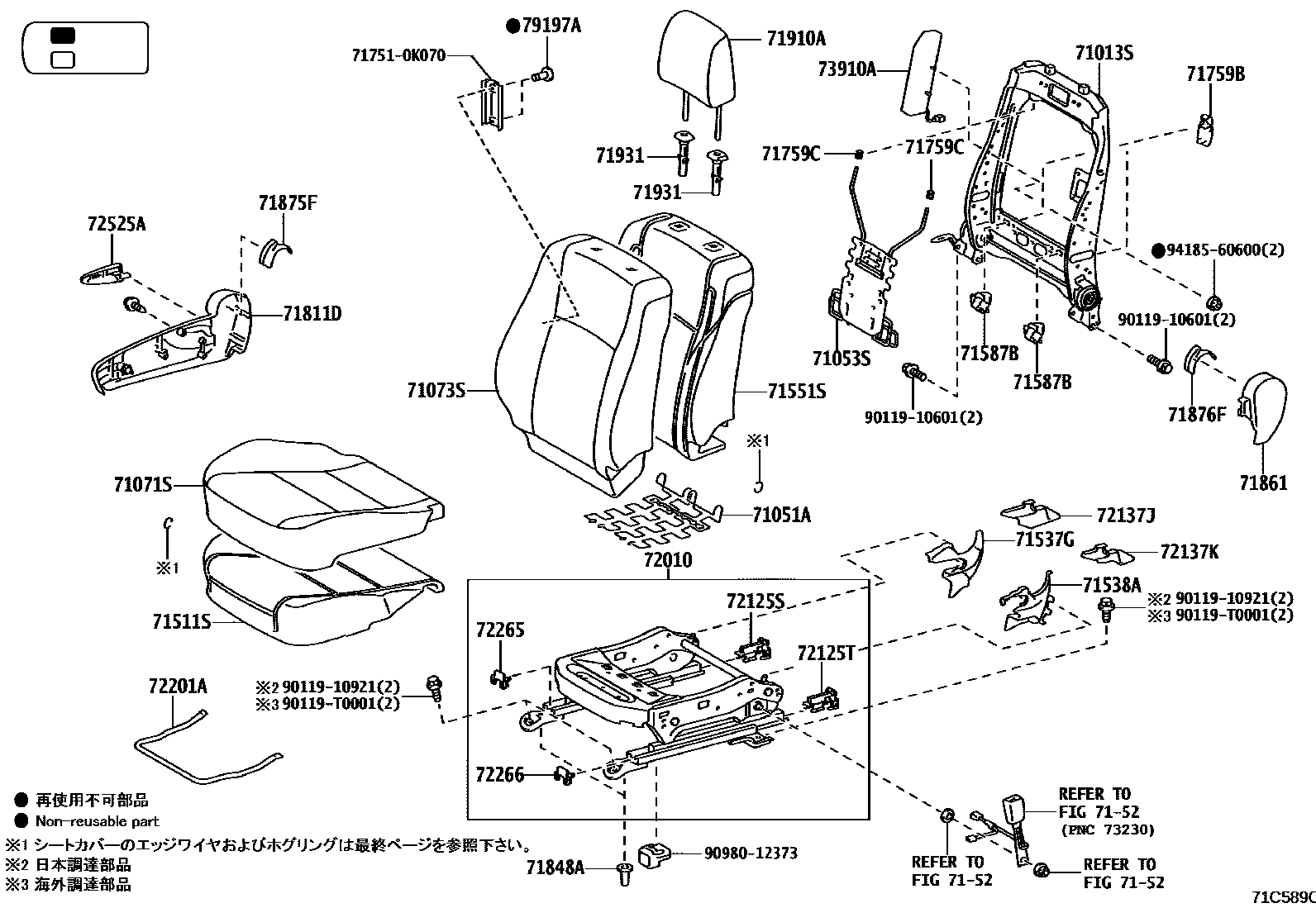Toyota HILUX 座椅和座椅滑轨 EPC diagram — 71C589C