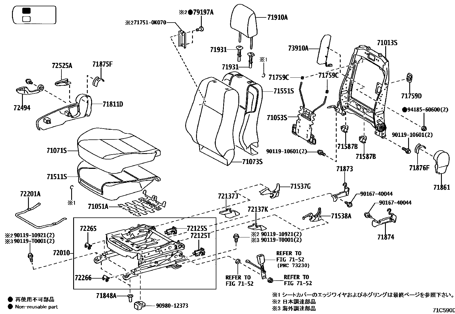 Toyota HILUX 座椅和座椅滑轨 EPC diagram — 71C590D