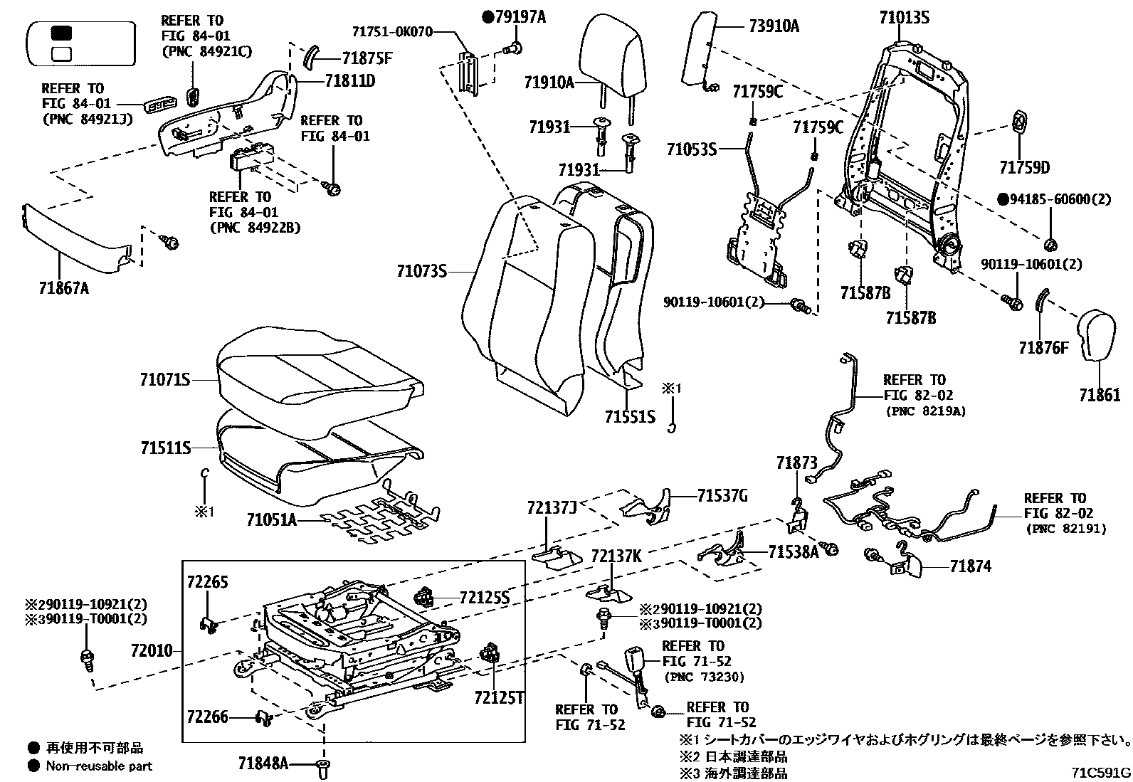 Toyota HILUX 座椅和座椅滑轨 EPC diagram — 71C591G