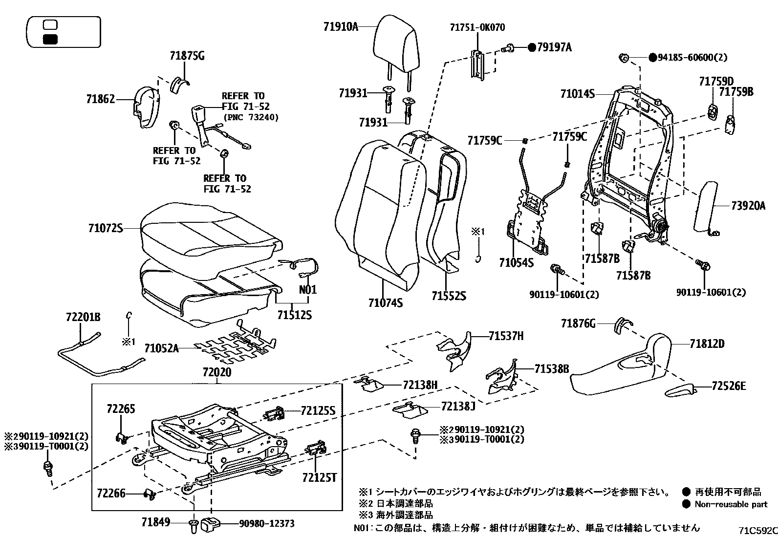 Toyota HILUX 座椅和座椅滑轨 EPC diagram — 71C592C