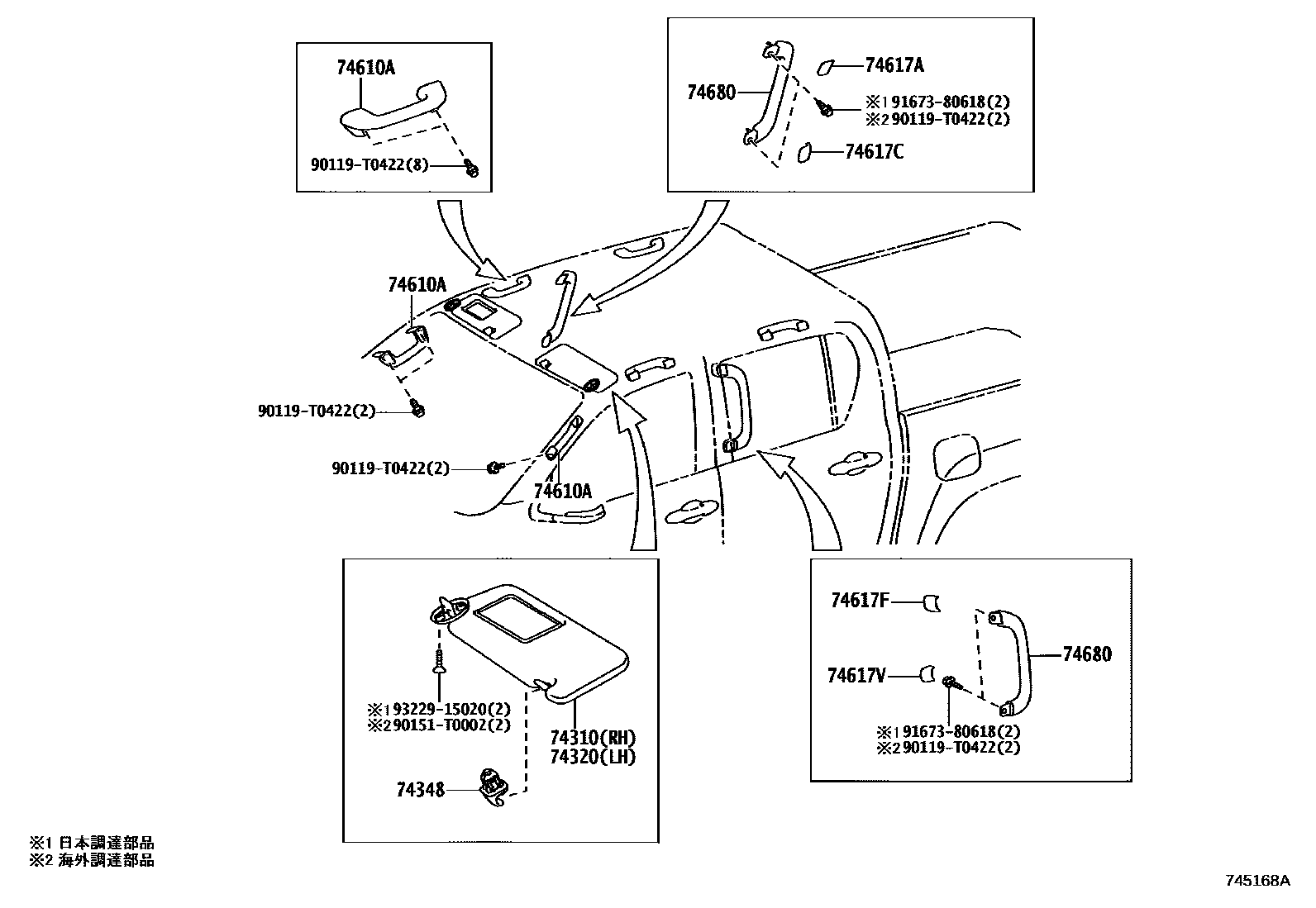Toyota HILUX 扶手和遮阳板 EPC diagram — 745168A