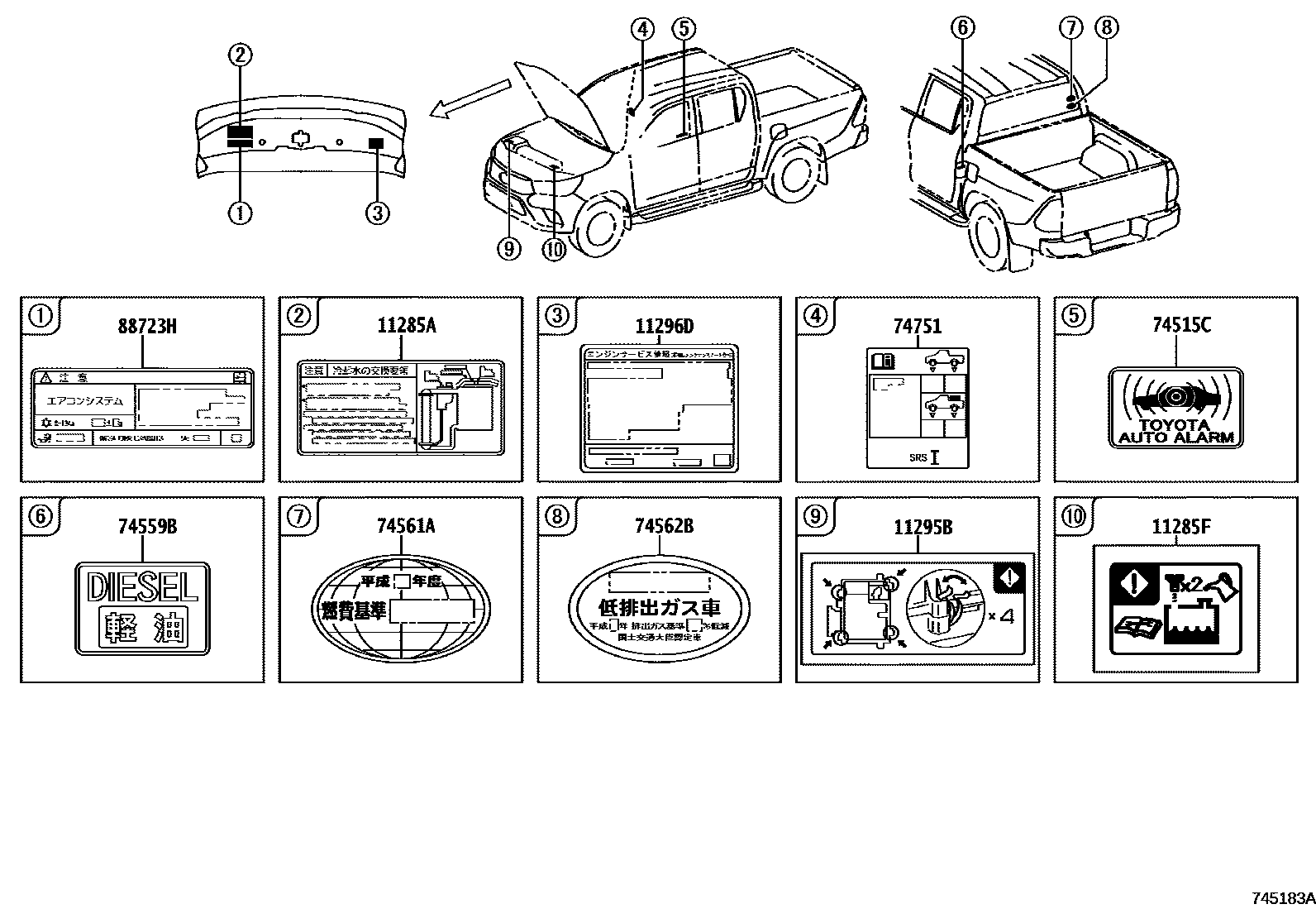 Toyota HILUX warning nameplate EPC diagram — 745183A