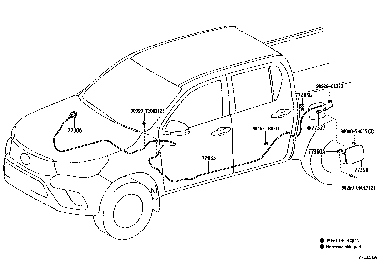 Toyota HILUX 燃油箱和燃油管 EPC diagram — 775131A