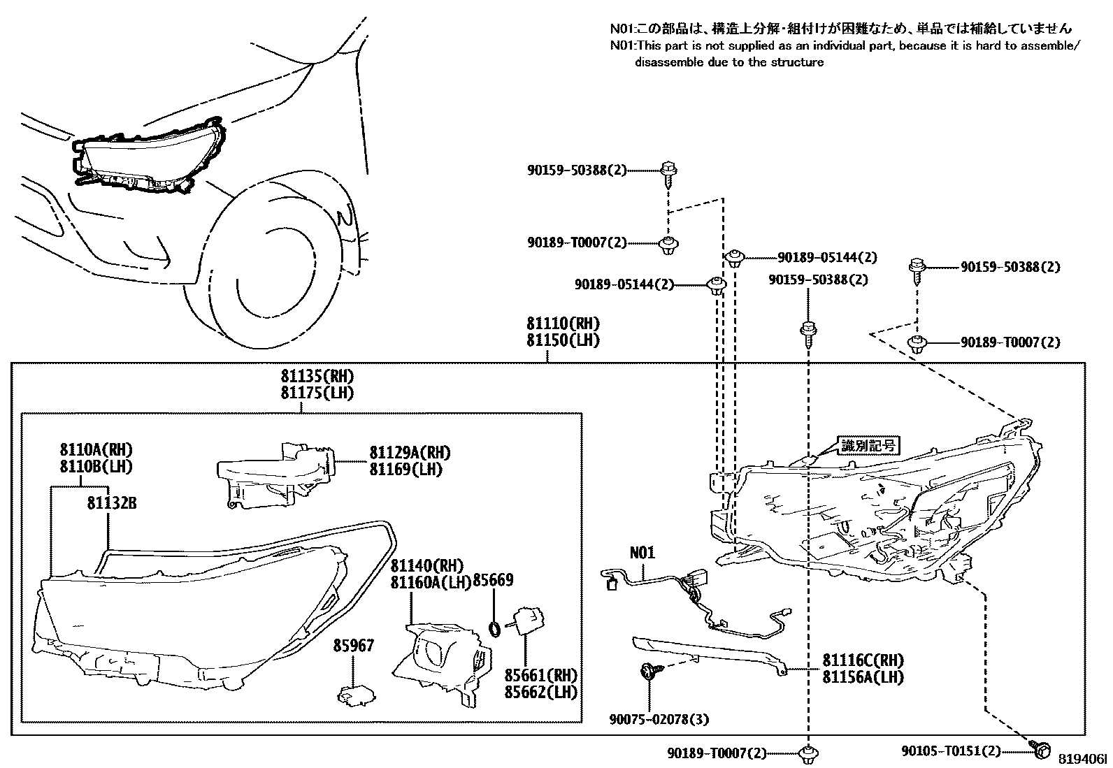 Toyota HILUX Headlamp EPC diagram — 819406I